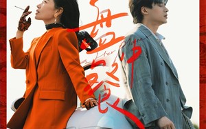 盘中餐（58集）短剧夸克网盘手机电脑随时看