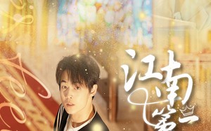 江南第一深情（105集）短剧夸克网盘高清完整版抢先看