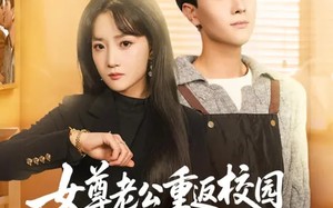 女尊老公重返校园恋爱了（75集）短剧夸克网盘全集高清免费看