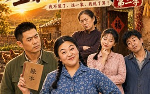 沈大花不装了，全家都被我整服了第二季（60集）短剧夸克网盘高清全集畅快看