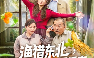 渔猎东北挖参后带老婆顿顿肉（81集）短剧夸克网盘高清完整版抢先看
