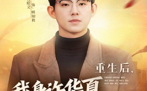 重生后，我身许华夏，国士无双（80集）短剧夸克网盘完整版免费看