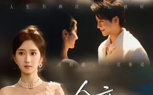 今夜宜相逢（76集）短剧夸克网盘精彩剧情畅快看