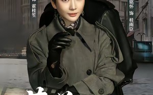 蓝道千金（85集）短剧夸克网盘免费在线看