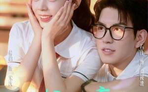 橘子糖甜吻（85集）短剧夸克网盘无删减畅快看