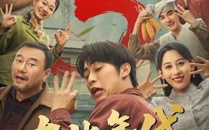 东北年代之我的大腰子第三部（70集）短剧夸克网盘全集免费在线看