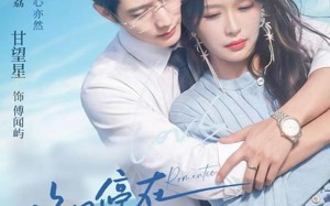 晚风停在她身后（61集）短剧夸克网盘全集免费在线看