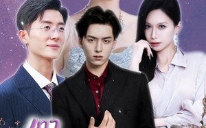诱他入渊（40集）短剧夸克网盘高清流畅在线观看