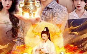 吾女归来，掌仙术，护全家（112集）短剧夸克网盘高清在线看