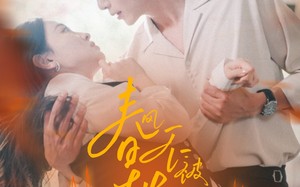 春风不被秋风误（76集）短剧夸克网盘蓝光画质极致享受
