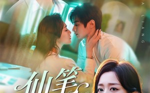 仙笔马梁（78集）短剧夸克网盘全集一次性看过瘾