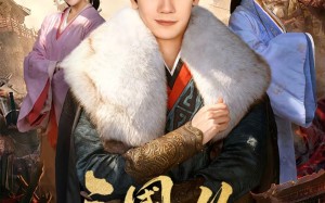 三国，从抢二乔开始（85集）短剧夸克网盘免费畅享全集观看