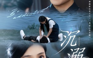 沉溺（70集）短剧夸克网盘无删减完整看