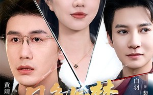 月色如梦你似风（63集）短剧夸克网盘高清大屏在线看