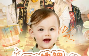 天降锦鲤，满朝吃瓜（61集）短剧夸克网盘完整版免费看