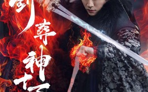 一剑葬神十万秋（76集）短剧夸克网盘蓝光画质抢先看