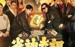 雀神老祖十八岁（72集）短剧夸克网盘超清画质尽情看