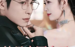 他是京圈太子更是老婆奴（80集）短剧夸克网盘免费视频看全集