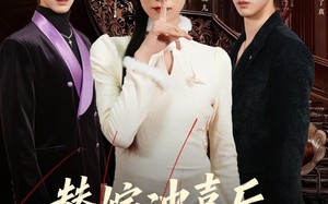 替嫁冲喜后，冷面老公爱上我（81集）短剧夸克网盘免费看超清全集