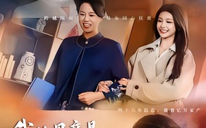 我的母亲是隐形富豪（65集）短剧夸克网盘全集在线赏