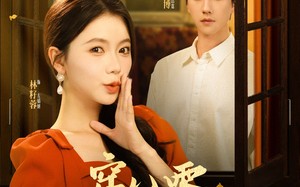 穿八零我在大院捡老公（80集）短剧夸克网盘剧情回顾反复看
