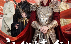 王妃她一拳爆头（81集）短剧夸克网盘全集视频免费看