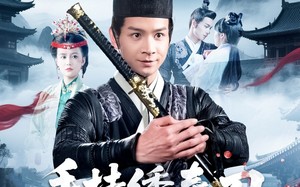 手持绣春刀，请奸佞赴死（118集）短剧夸克网盘全集高清在线