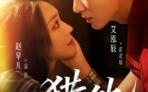 猎他（60集）短剧夸克网盘免费在线看大结局