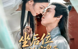坐后位从养成冷宫皇子开始权谋（80集）短剧夸克网盘免费看全集无删减