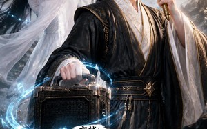 穿越：我靠奇葩法宝逆袭成仙（60集）短剧夸克网盘高清全集畅快看