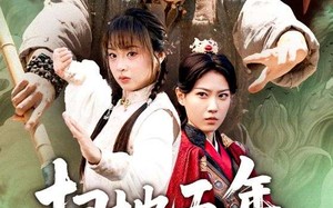 扫地五年，他竟是天下第一（66集）短剧夸克网盘免费看完整版