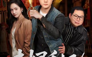 封灵手记：最后的扎纸人（82集）短剧夸克网盘全集高清在线观看