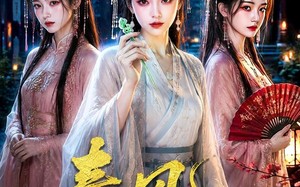 春风烬朱楼（75集）短剧夸克网盘免费看完整剧情