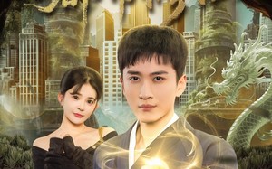 高手下山之都市修仙（80集）短剧夸克网盘高清全集在线看