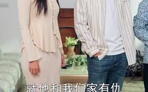 喊我臭打药的，那种十万亩呢（84集）短剧夸克网盘免费畅享全集