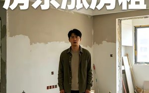 百万装修后，房东涨房租（32集）短剧夸克网盘在线高清看