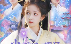 小师妹破镜嘎嘎猛还是仙界少主（103集）短剧夸克网盘全集高清免费看
