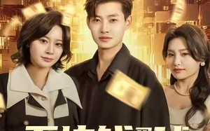 五块钱买地球（74集）短剧夸克网盘免费畅看全集