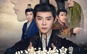 心声被始皇偷听后我封神了（80集）短剧夸克网盘高清免费看全集