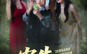 寄生惊魂（51集）短剧夸克网盘全剧高清在线看