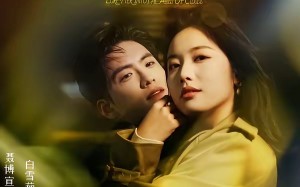 诱她向云端沦陷（60集）短剧夸克网盘全集畅快看