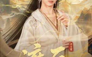 渡厄（80集）短剧夸克网盘免费在线看全剧