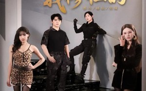 不好意思我修仙的（98集）短剧夸克网盘完整版免费看