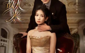 无人知是故人来（60集）短剧夸克网盘免费赏全集