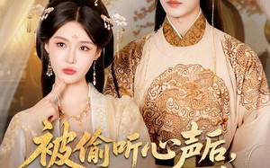 被偷听心声后娘娘独占君宠（82集）短剧夸克网盘高清全集尽情看