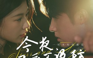 星辰入怀（50集）短剧夸克网盘流畅播放无卡顿