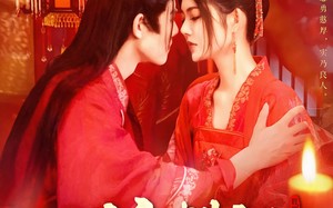 二嫁糙汉（100集）短剧夸克网盘无广告纯净版观看