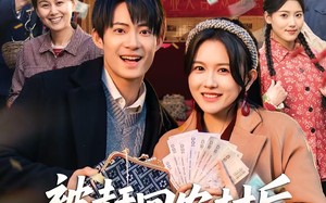 被赶回农村后，我垄断全球商业（78集）短剧夸克网盘高清在线看