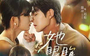她眼眸似海（80集）短剧夸克网盘高清在线看全集