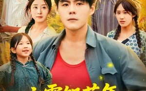 六零饥荒年，全靠姐夫一张嘴（81集）短剧夸克网盘免费看全集畅享